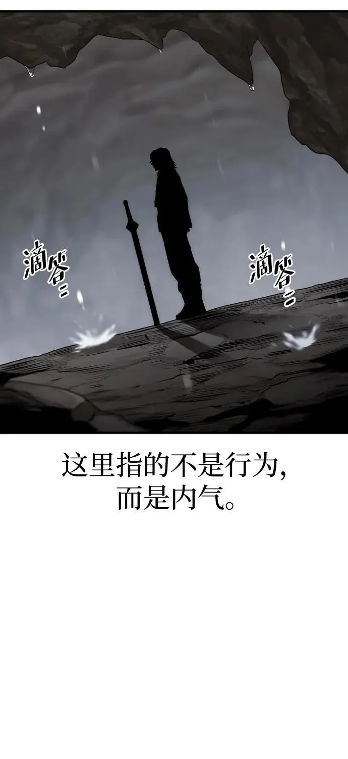 第143话 第46页
