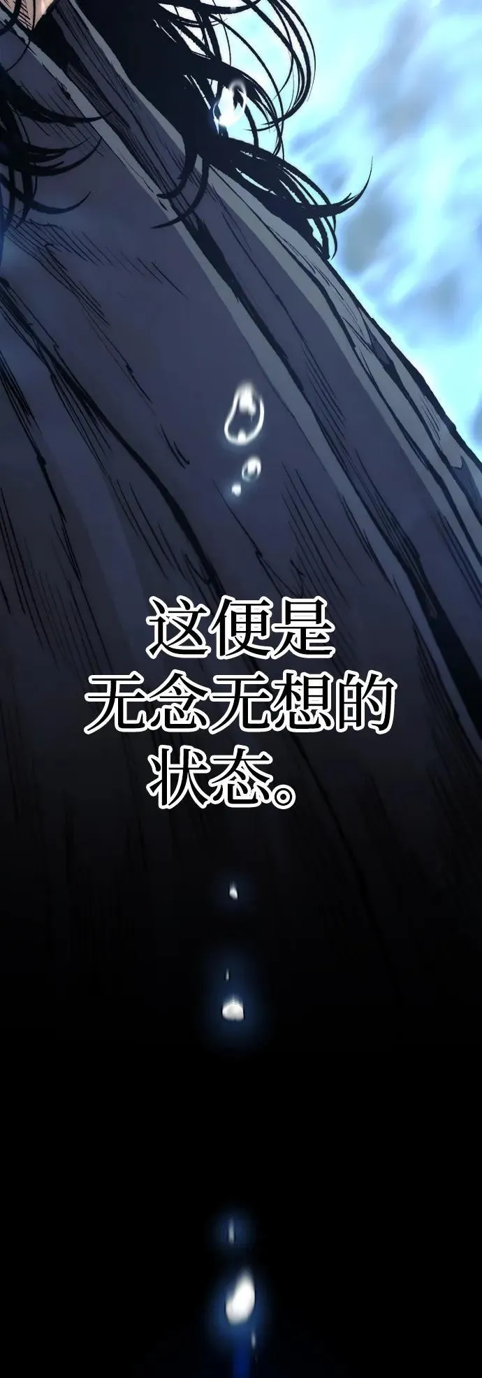 第143话 第56页
