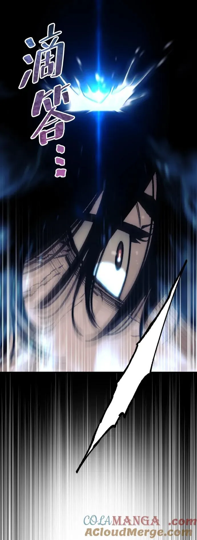 第143话 第57页