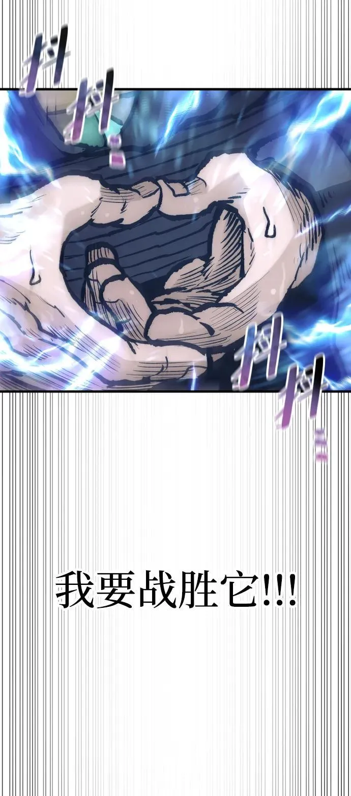 第143话 第62页