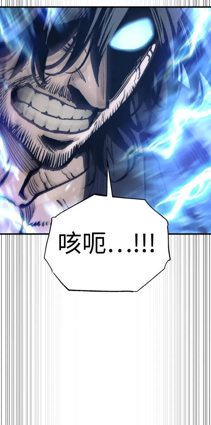第143话 第63页