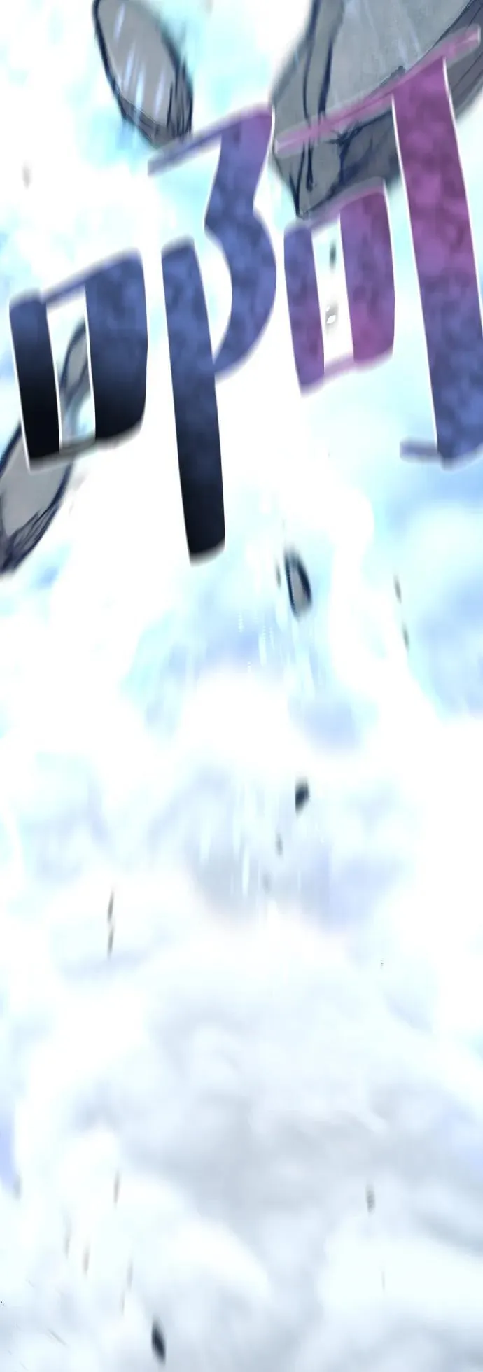 第143话 第67页