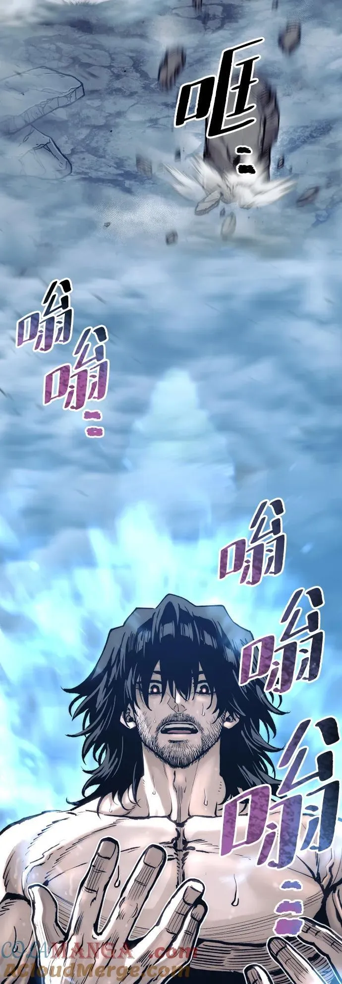 第143话 第69页