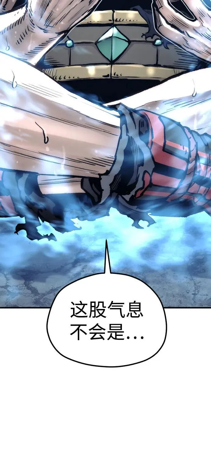 第143话 第70页