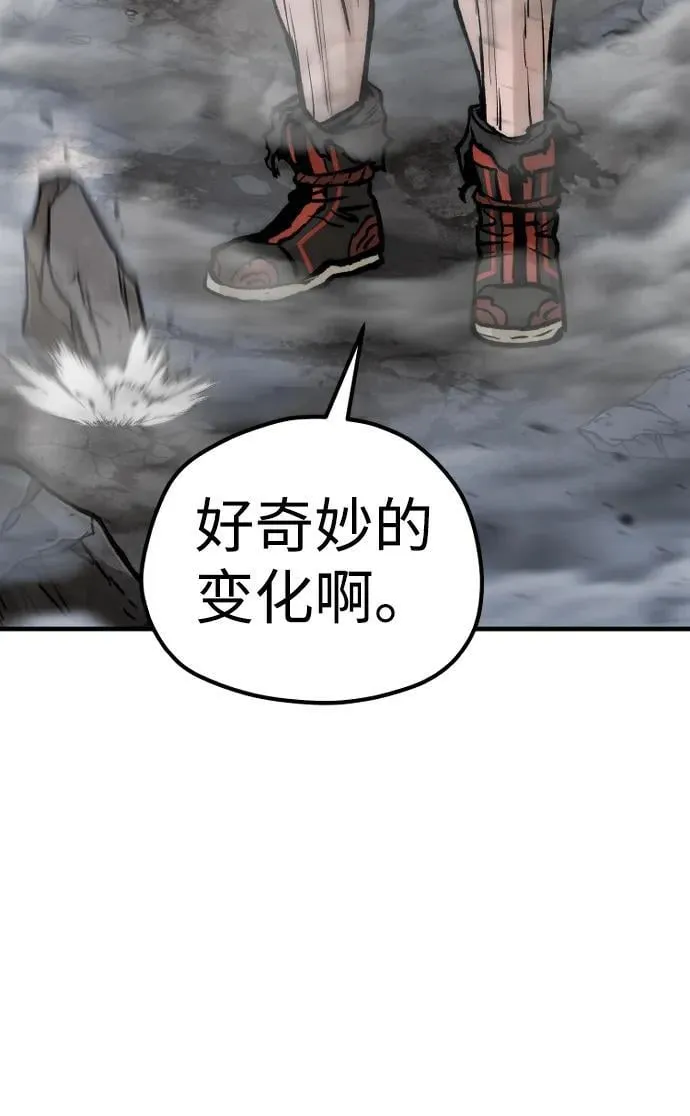 第143话 第74页