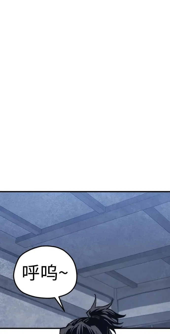 第143话 第84页