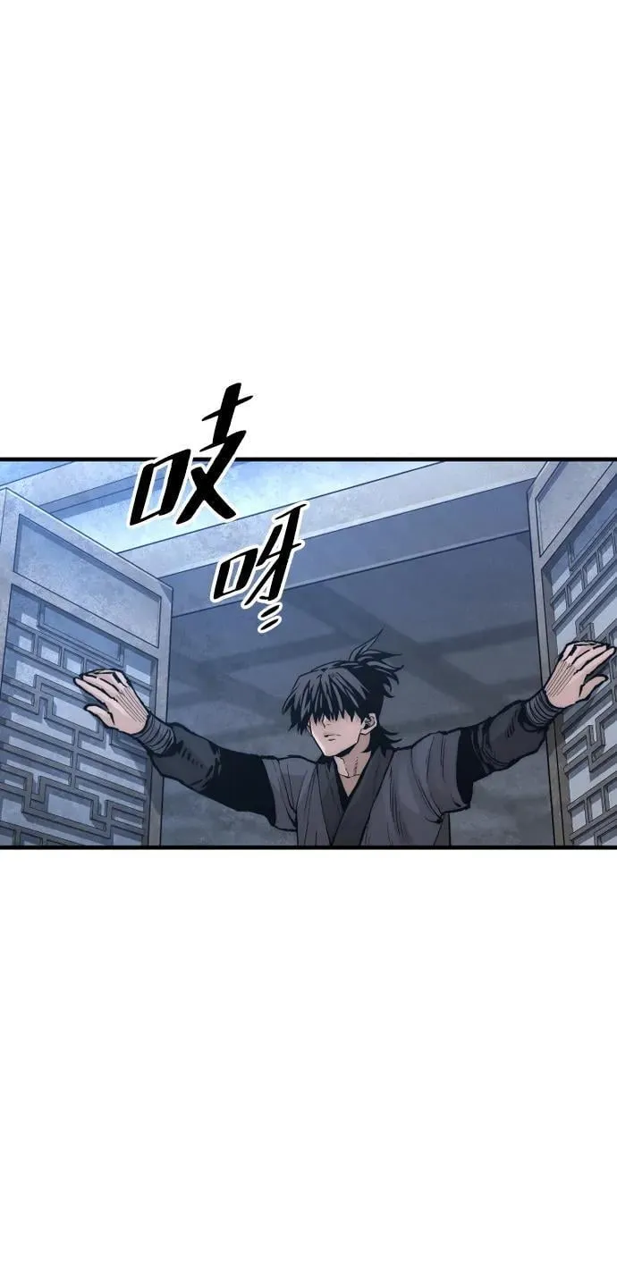 第143话 第88页