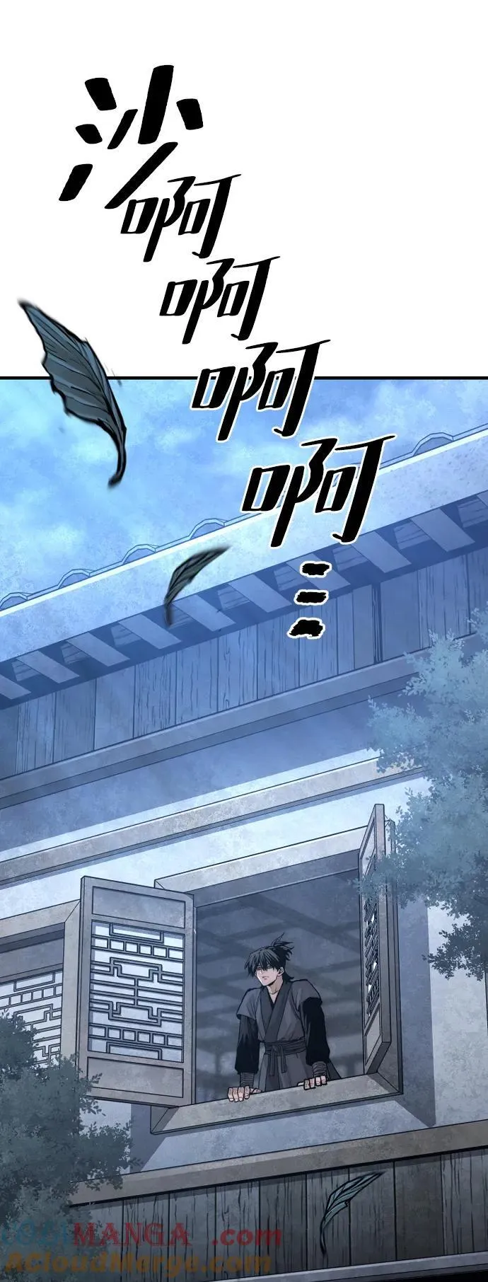 第143话 第89页