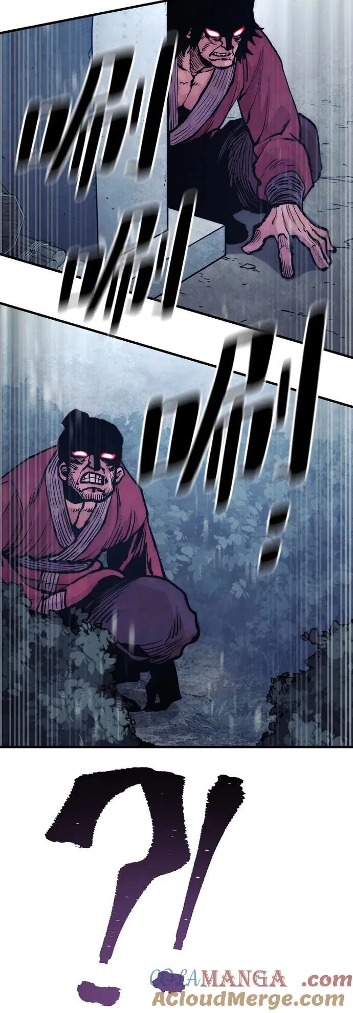 第143话 第97页
