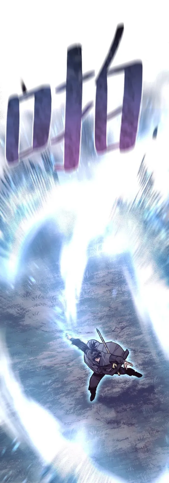 第144话 第7页