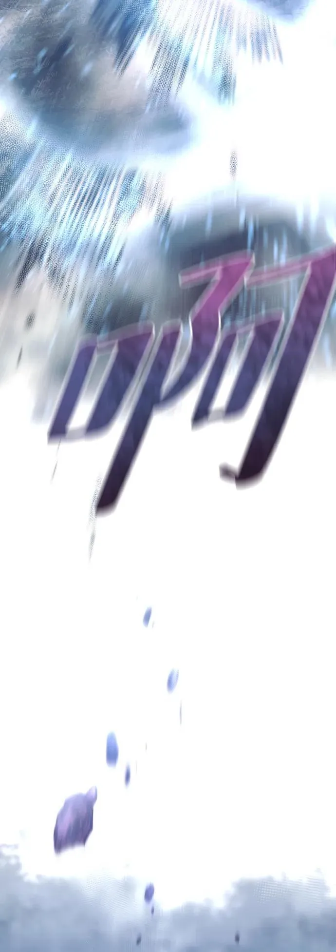 第144话 第8页