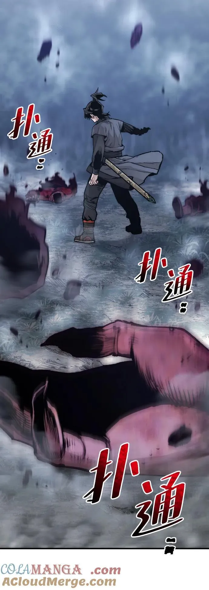 第144话 第9页