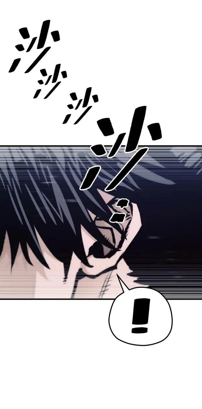 第144话 第12页