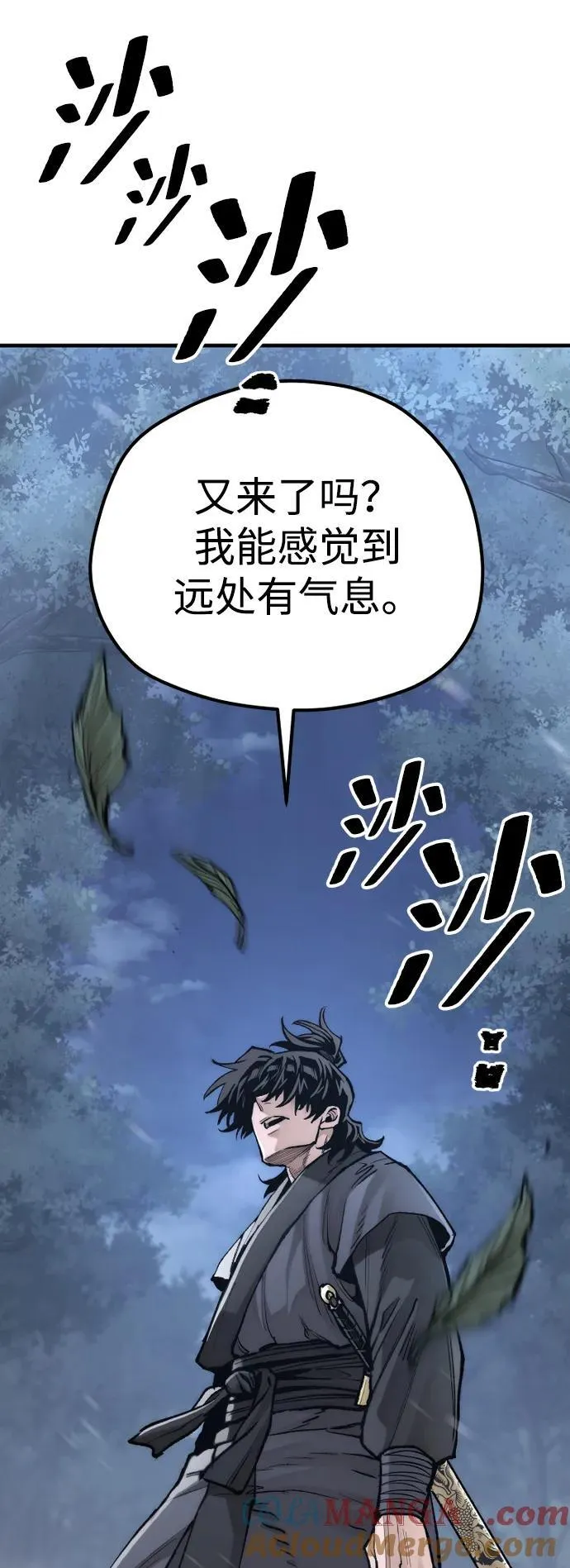 第144话 第13页