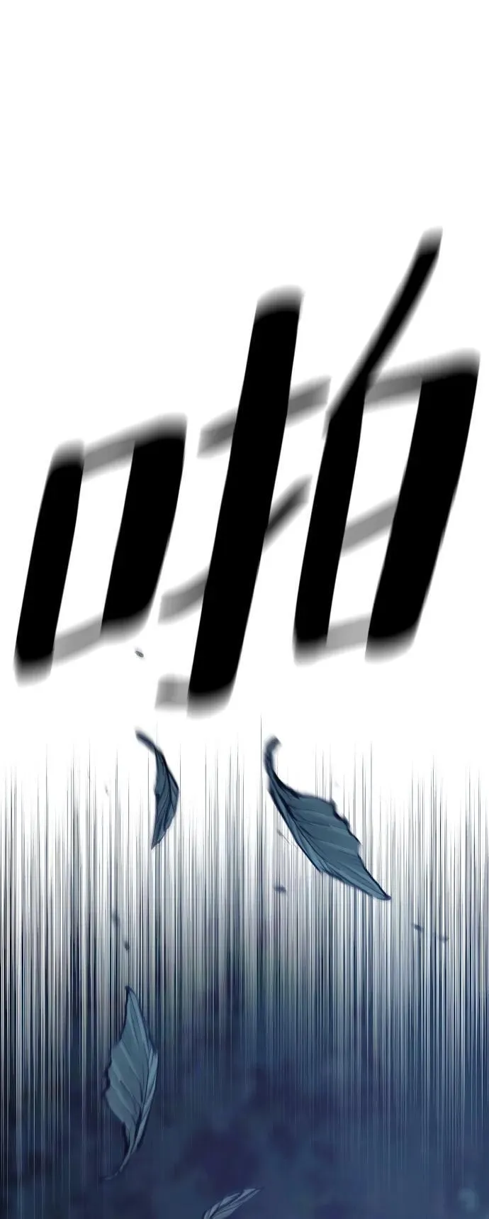 第144话 第15页