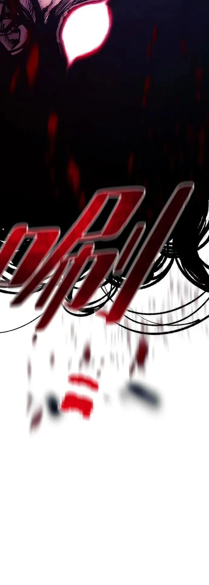 第144话 第28页