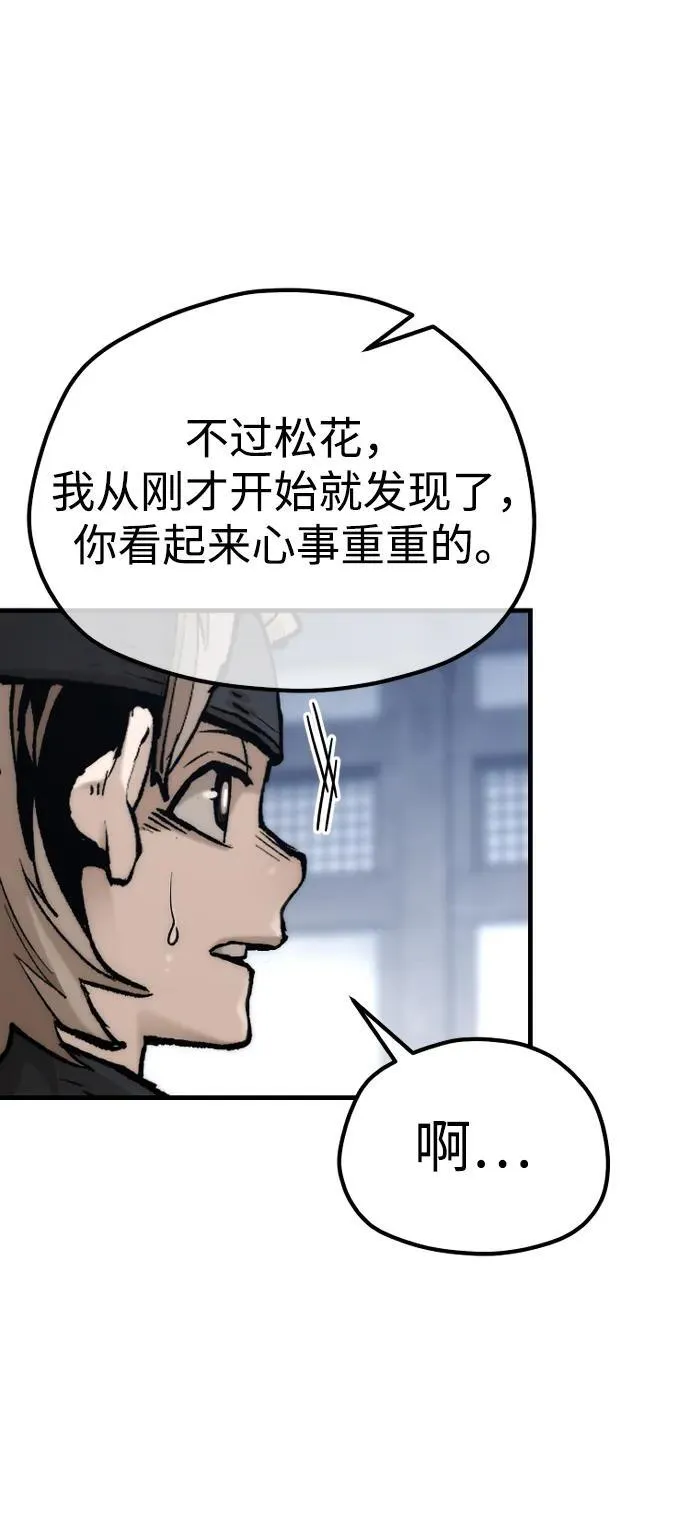 第144话 第40页