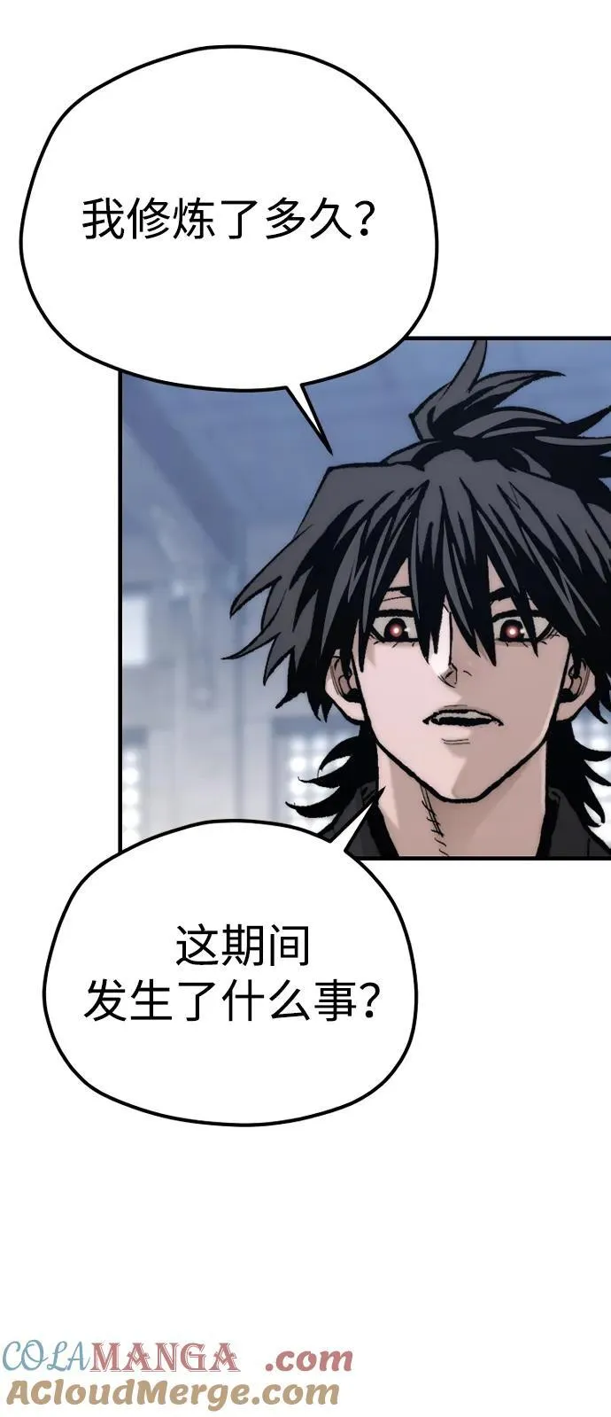 第144话 第41页