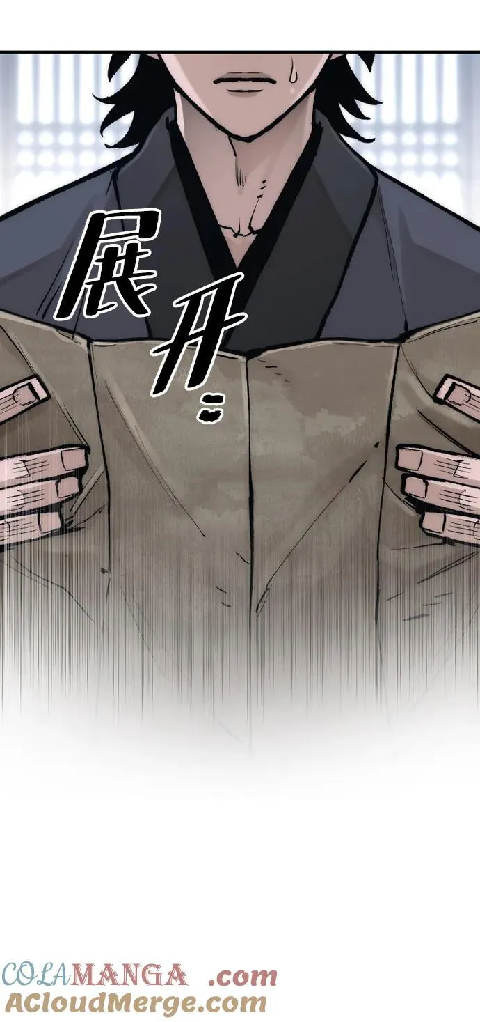第144话 第45页