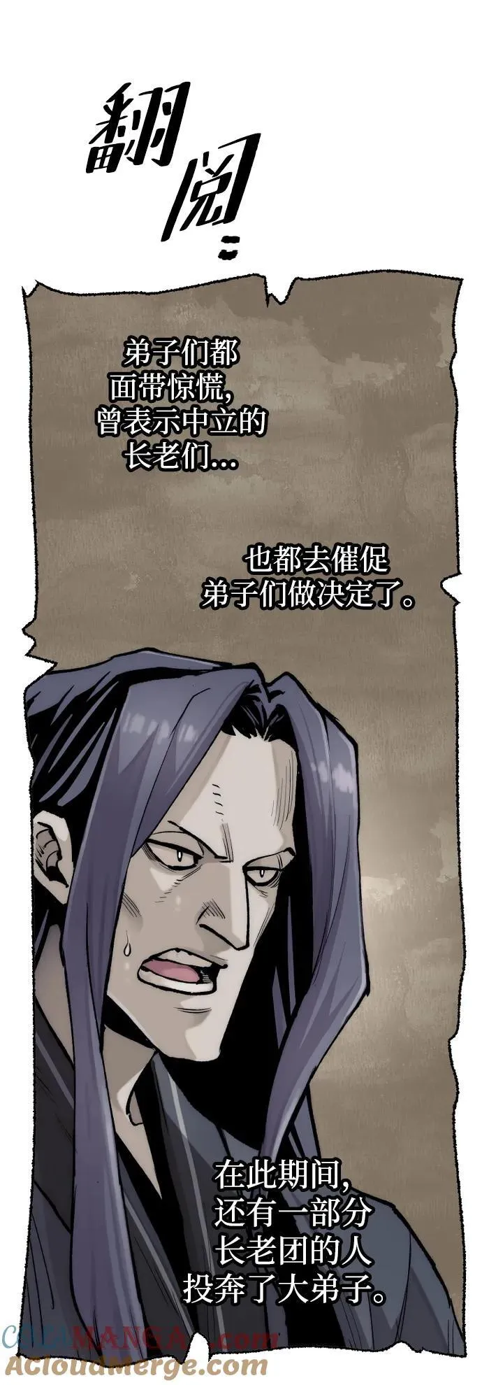 第144话 第49页