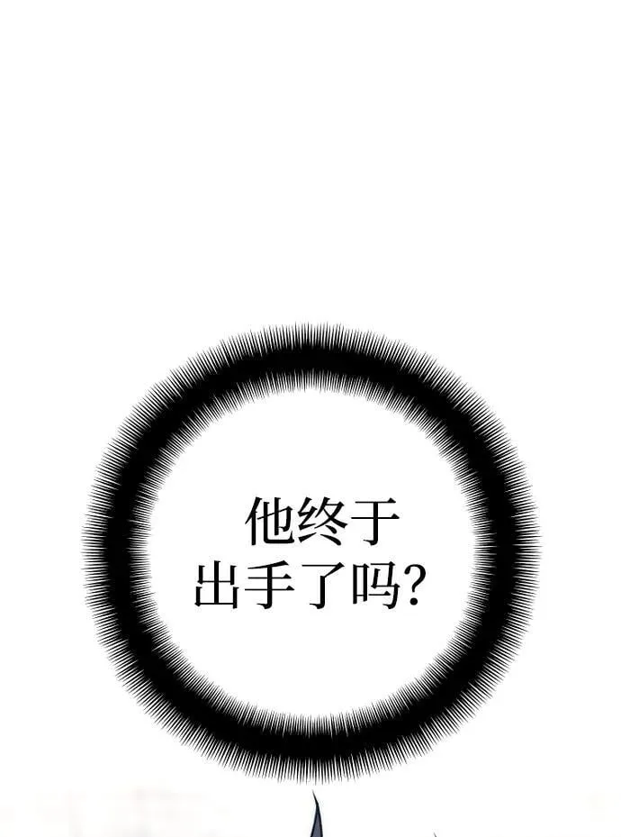 第144话 第52页