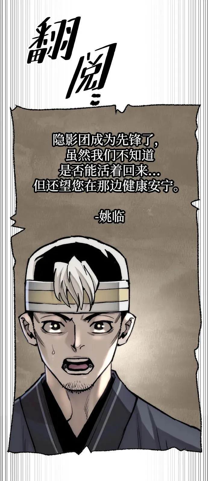第144话 第60页