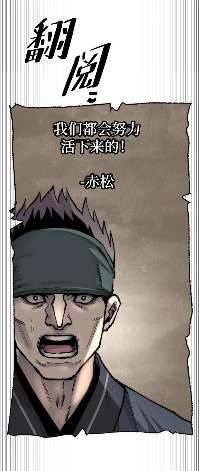 第144话 第62页