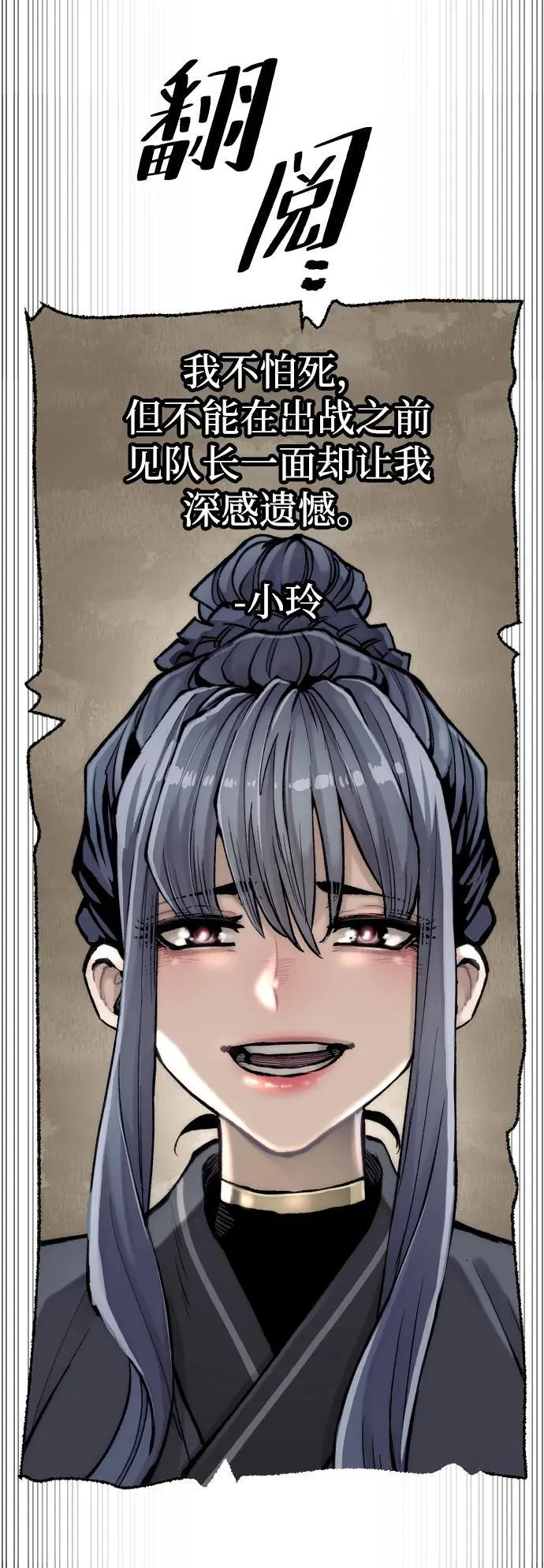 第144话 第63页