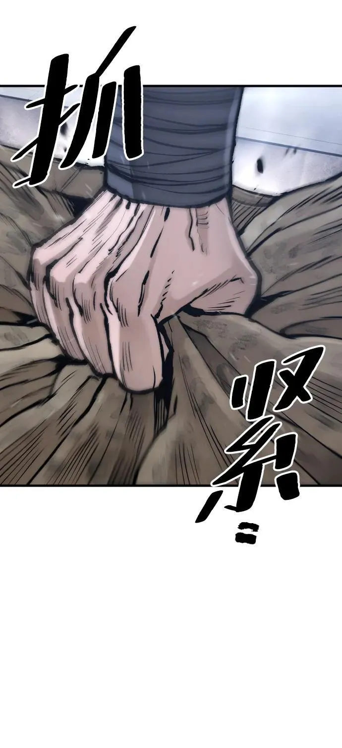 第144话 第71页