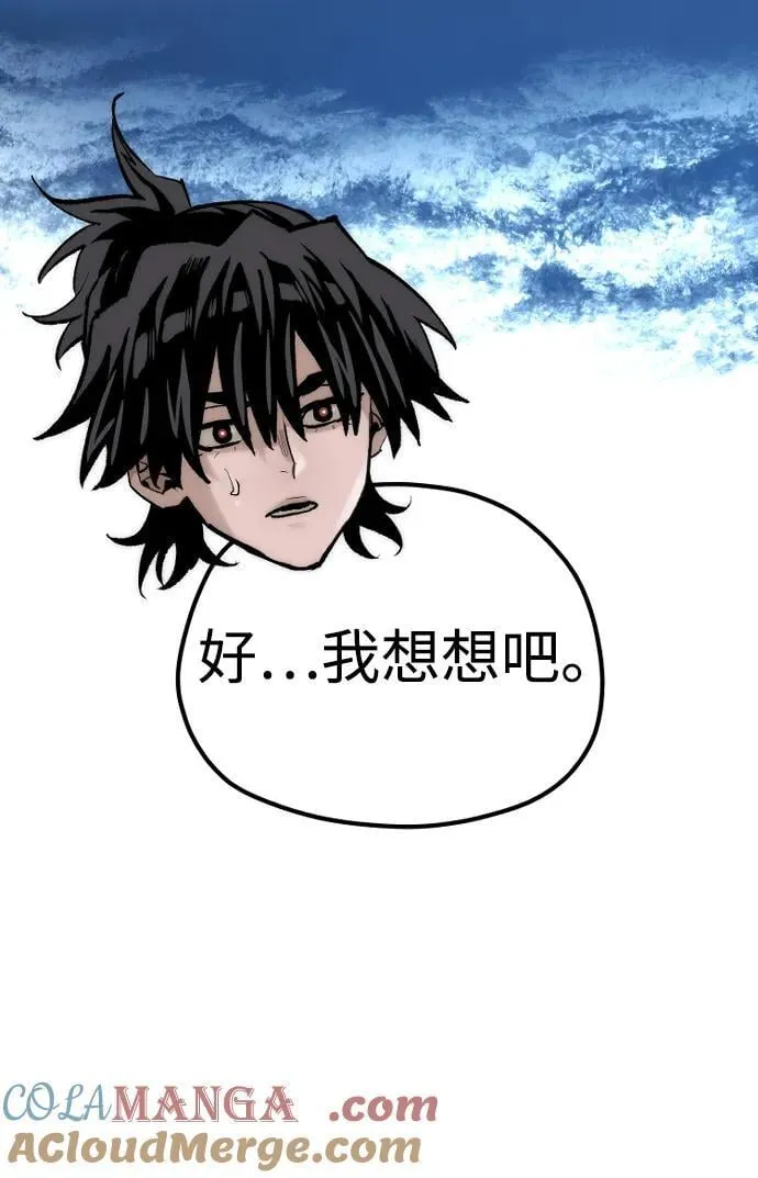 第144话 第89页