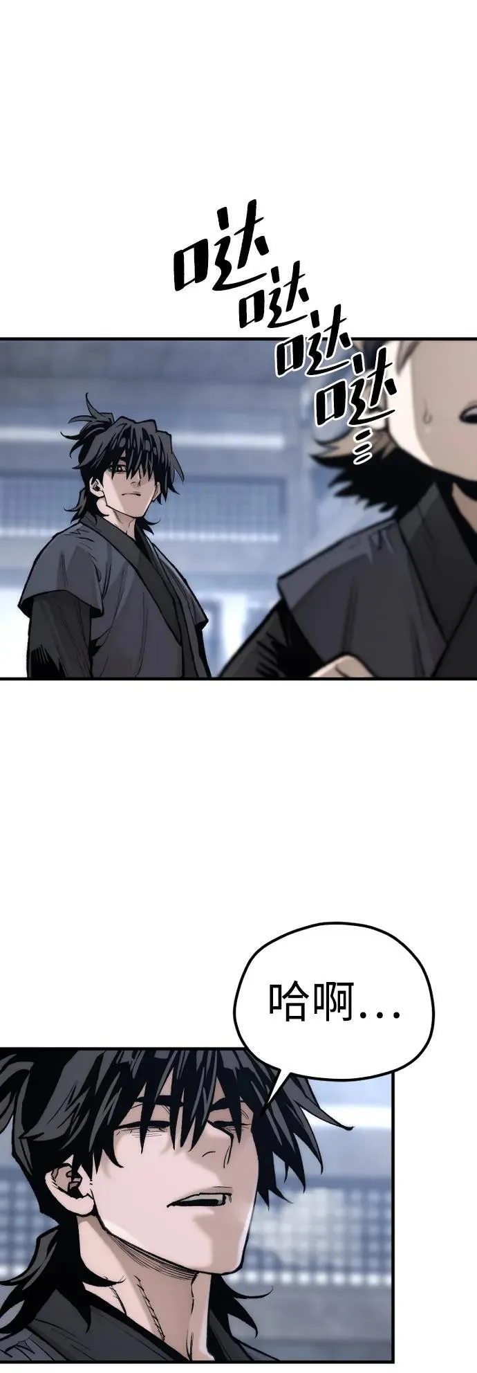第144话 第91页