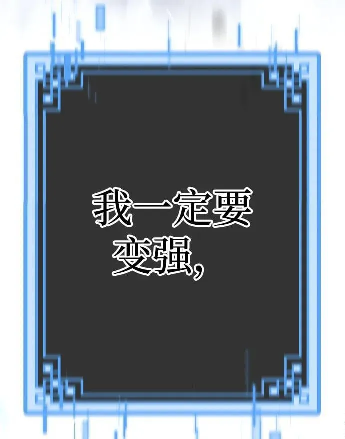 第144话 第98页