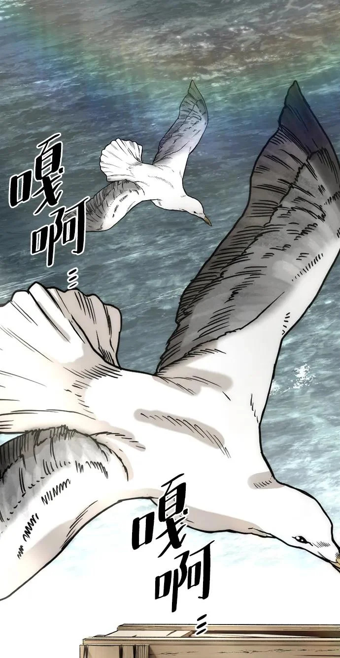 第145话 第3页