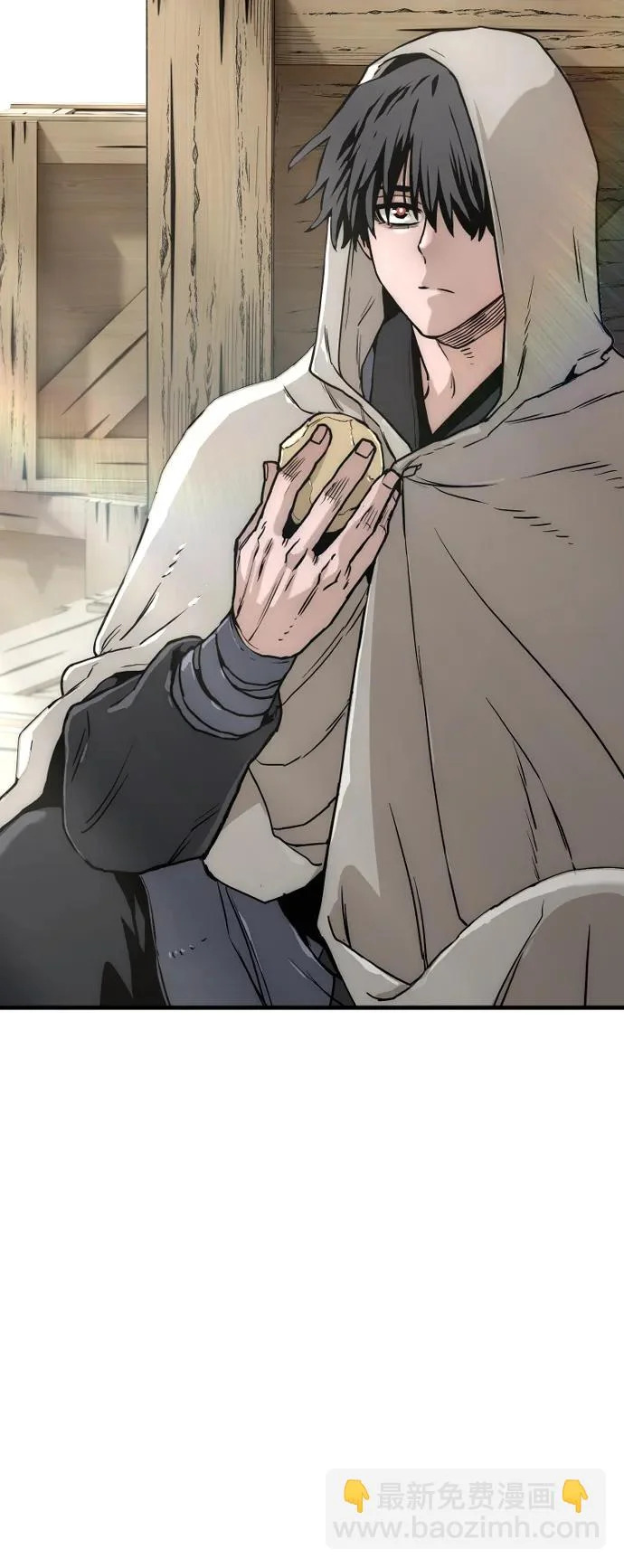 第145话 第4页