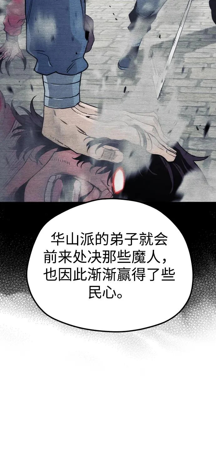 第145话 第11页