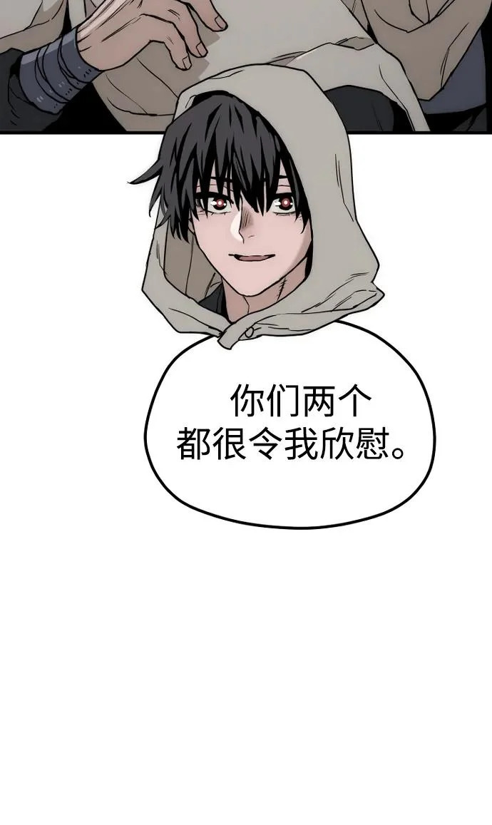 第145话 第19页