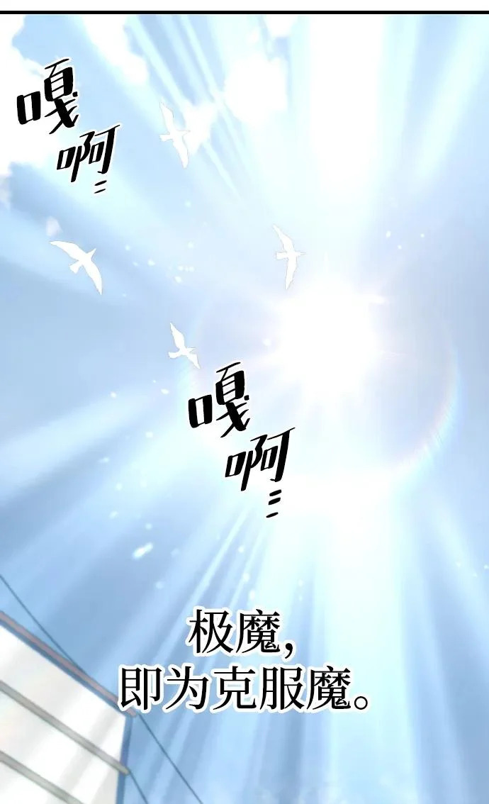 第145话 第35页