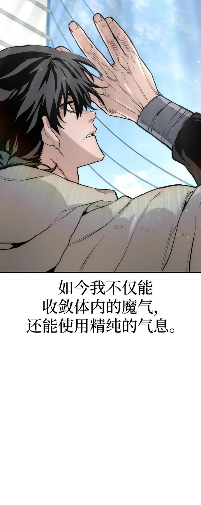第145话 第36页