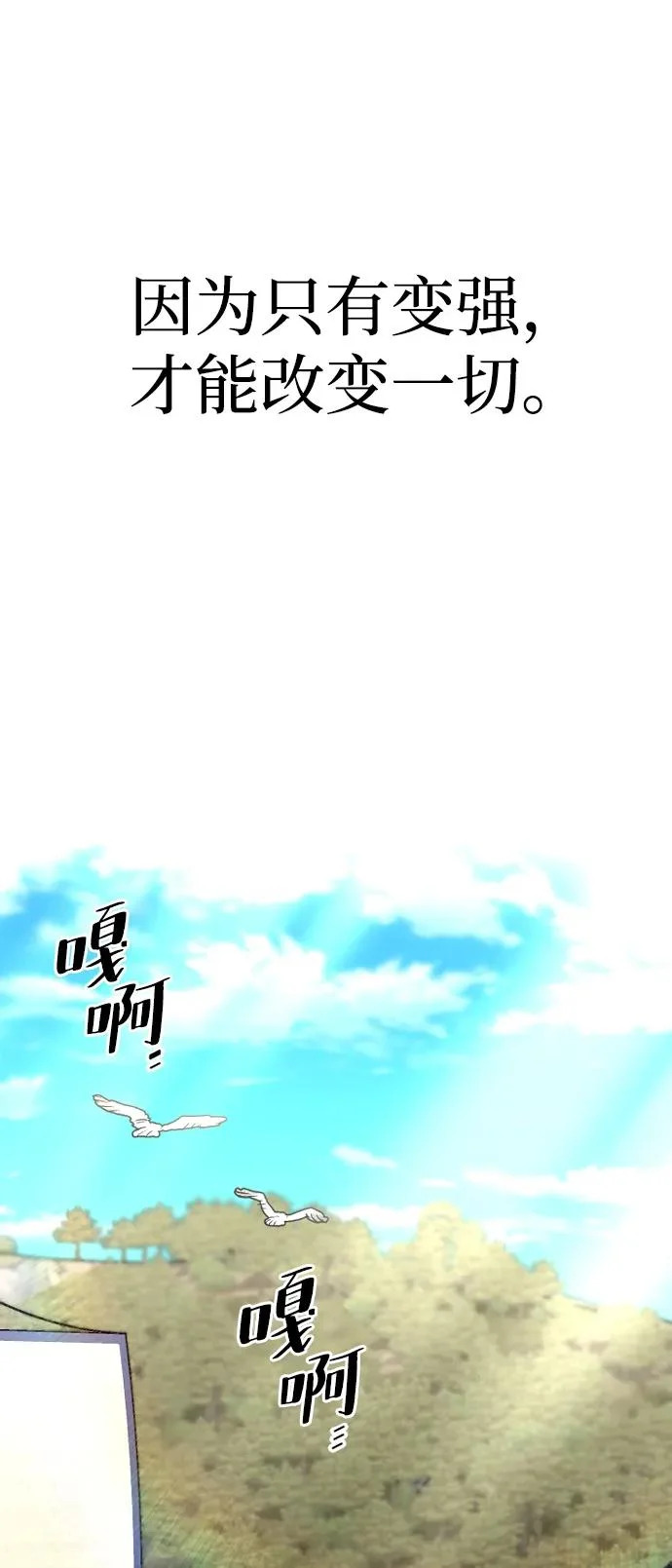 第145话 第40页