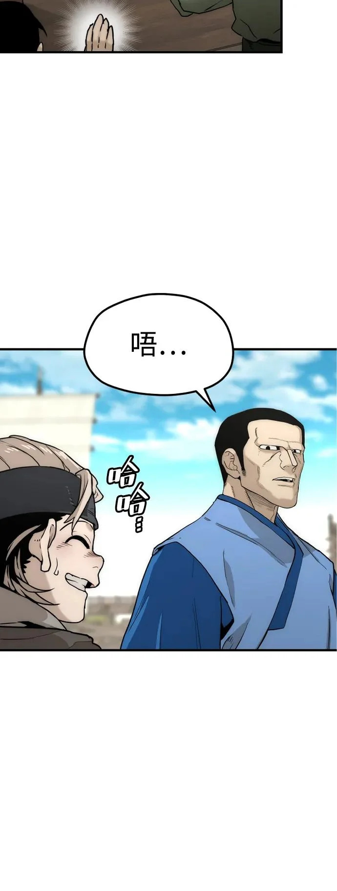 第145话 第56页