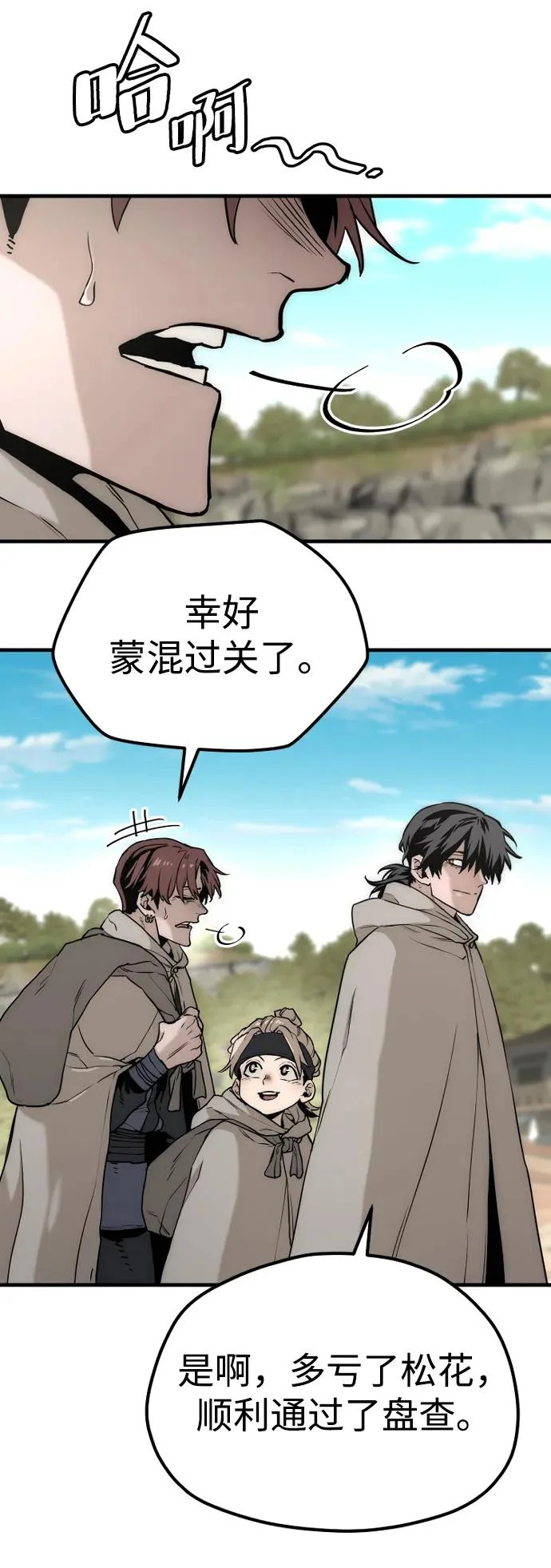 第145话 第59页