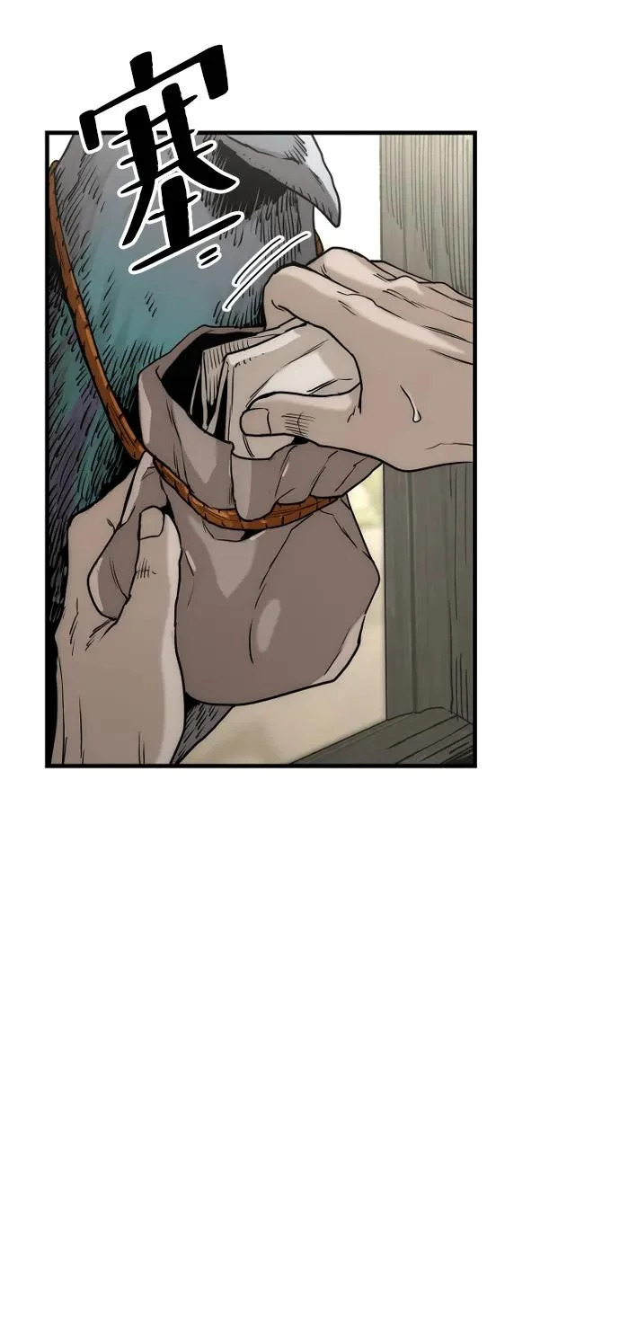 第145话 第73页