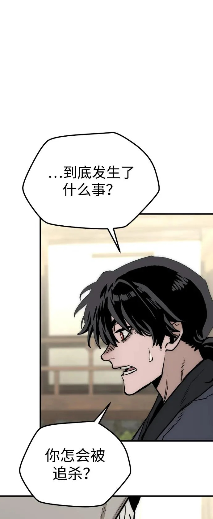 第145话 第102页