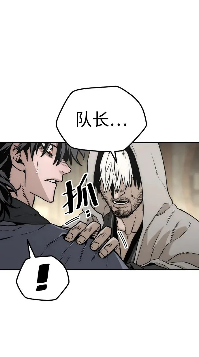 第145话 第106页