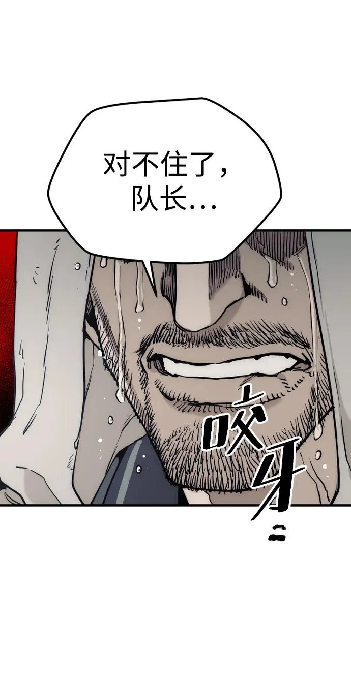第145话 第107页
