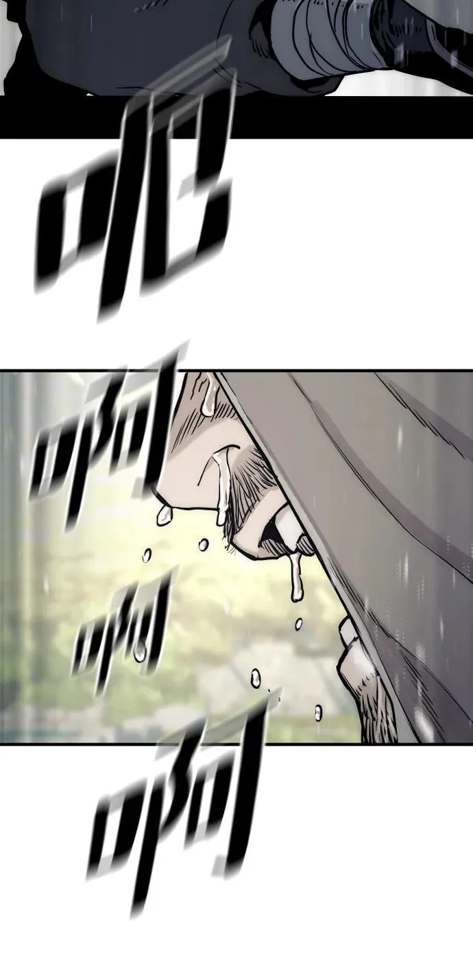 第145话 第110页