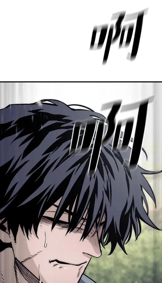 第145话 第112页