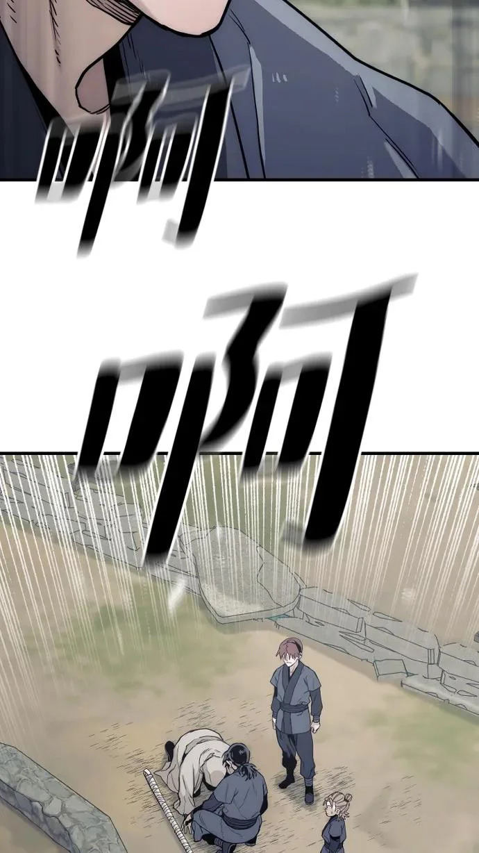 第145话 第113页