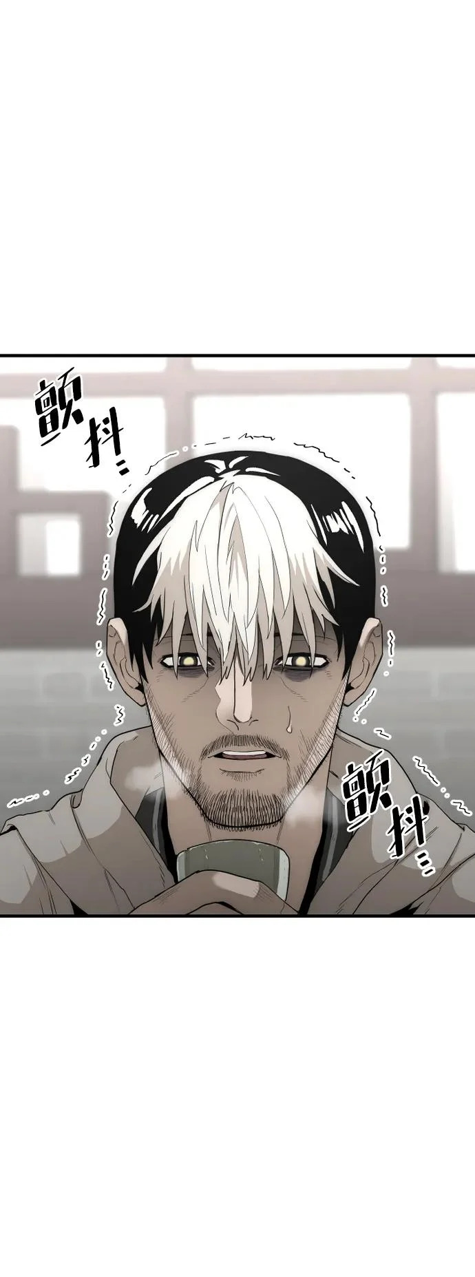 第146话 第6页