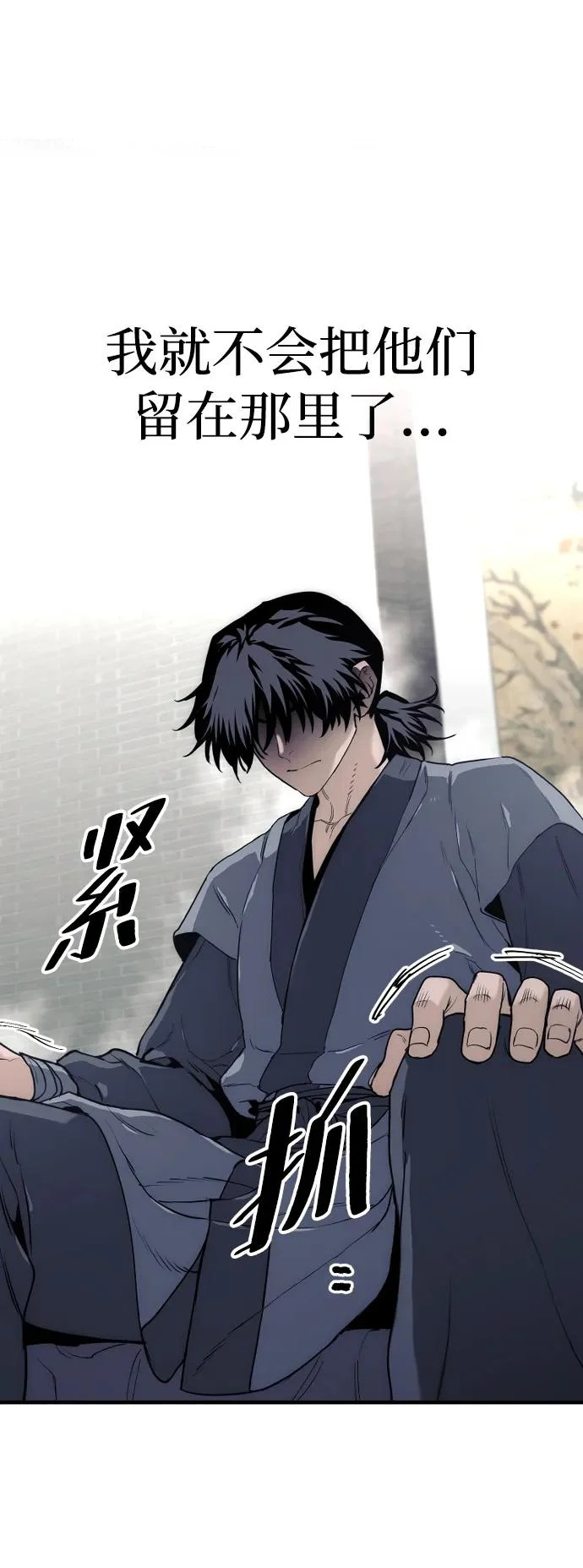 第146话 第11页